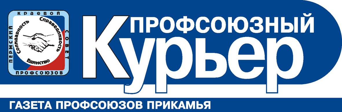 подписка на газету Профсоюзный курьер первое полугодие 2019