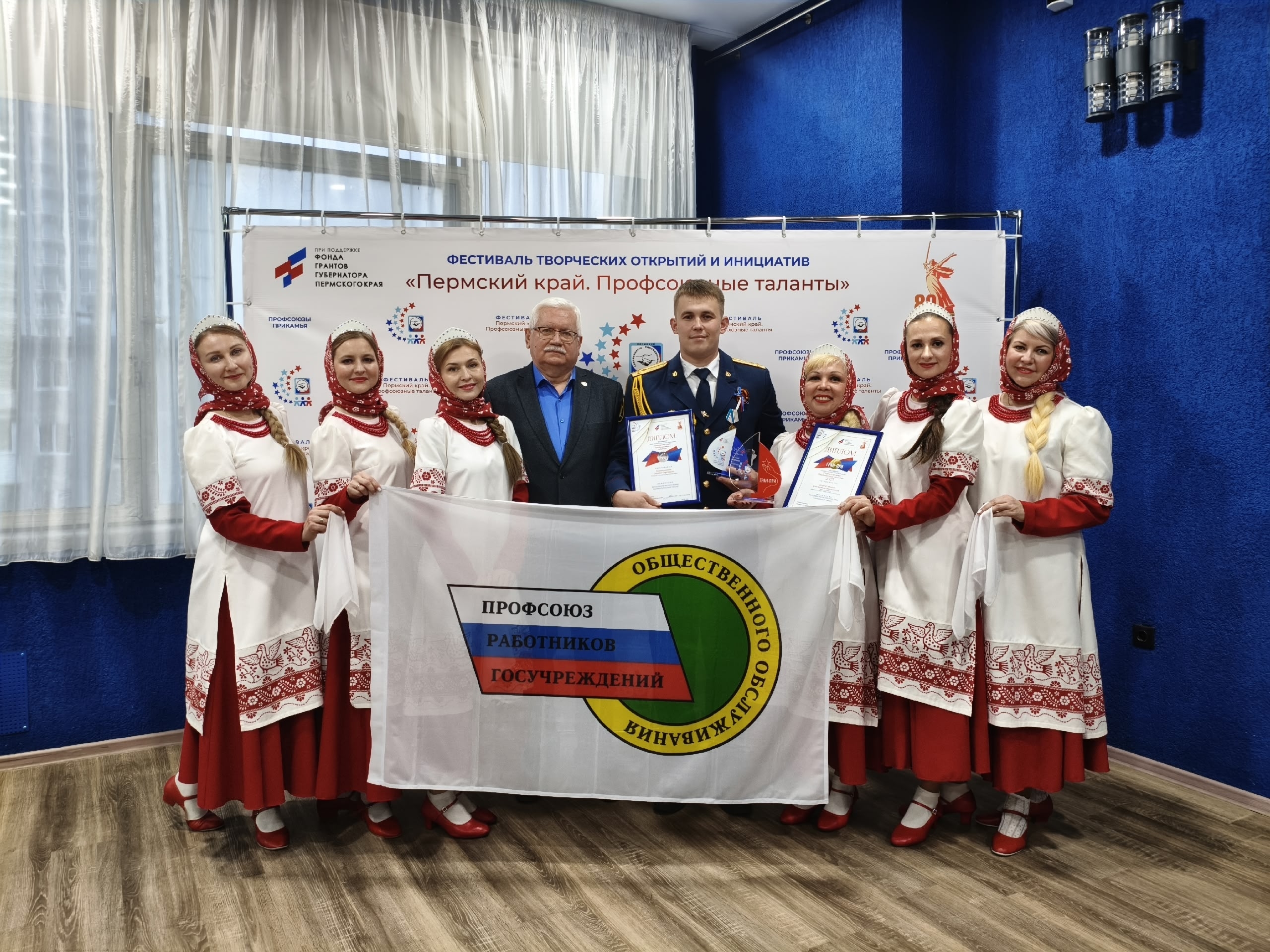 НАРОДНАЯ «ЛЕБЕДУШКА».Краснокамская городская организация  Пермской краевой организации Профсоюза - абсолютный победитель фестиваля «Пермский край. Профсоюзные таланты»