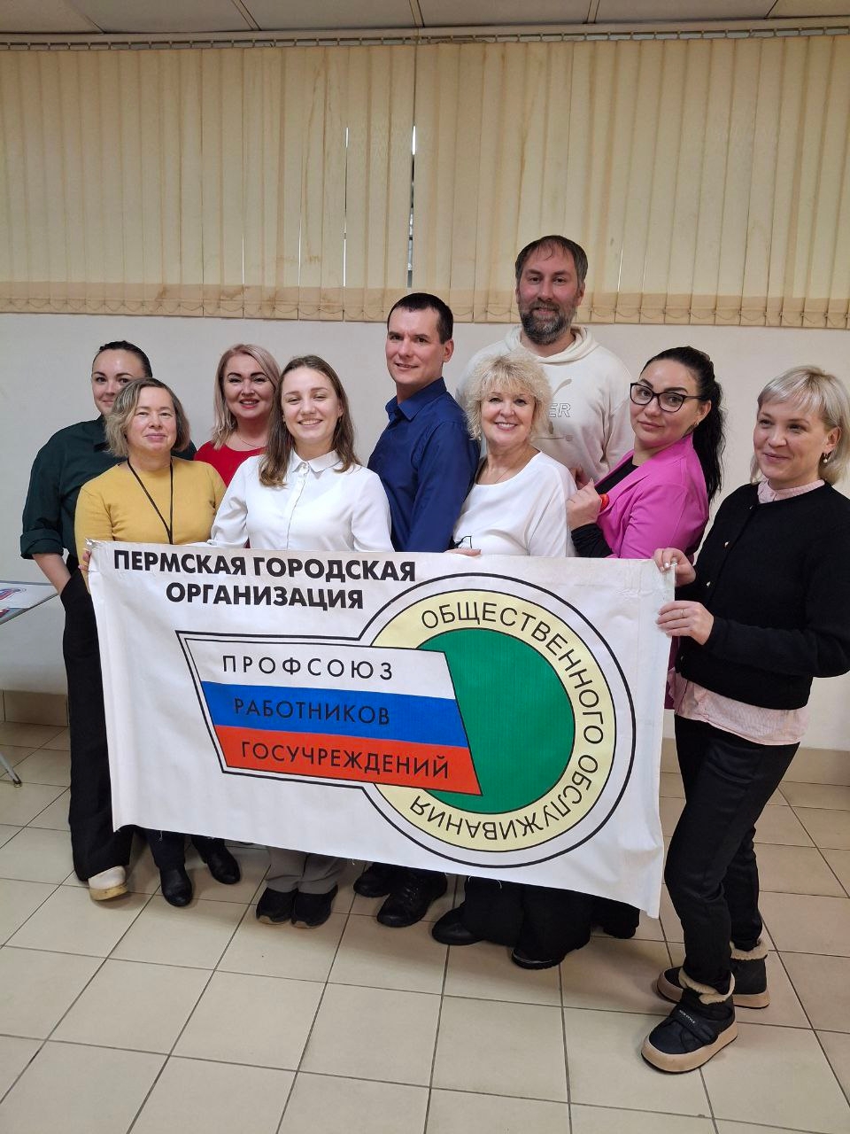 Состоялось заключительное заседание Президиума Пермской городской организации Профсоюза