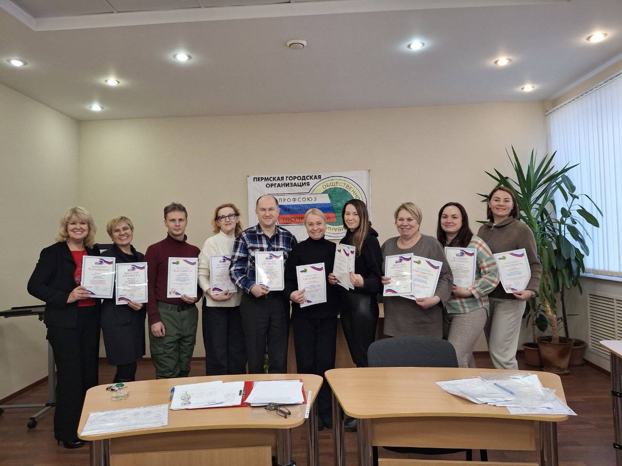 Итоги, награды и новые планы: как прошло заседание Пермского горкома.