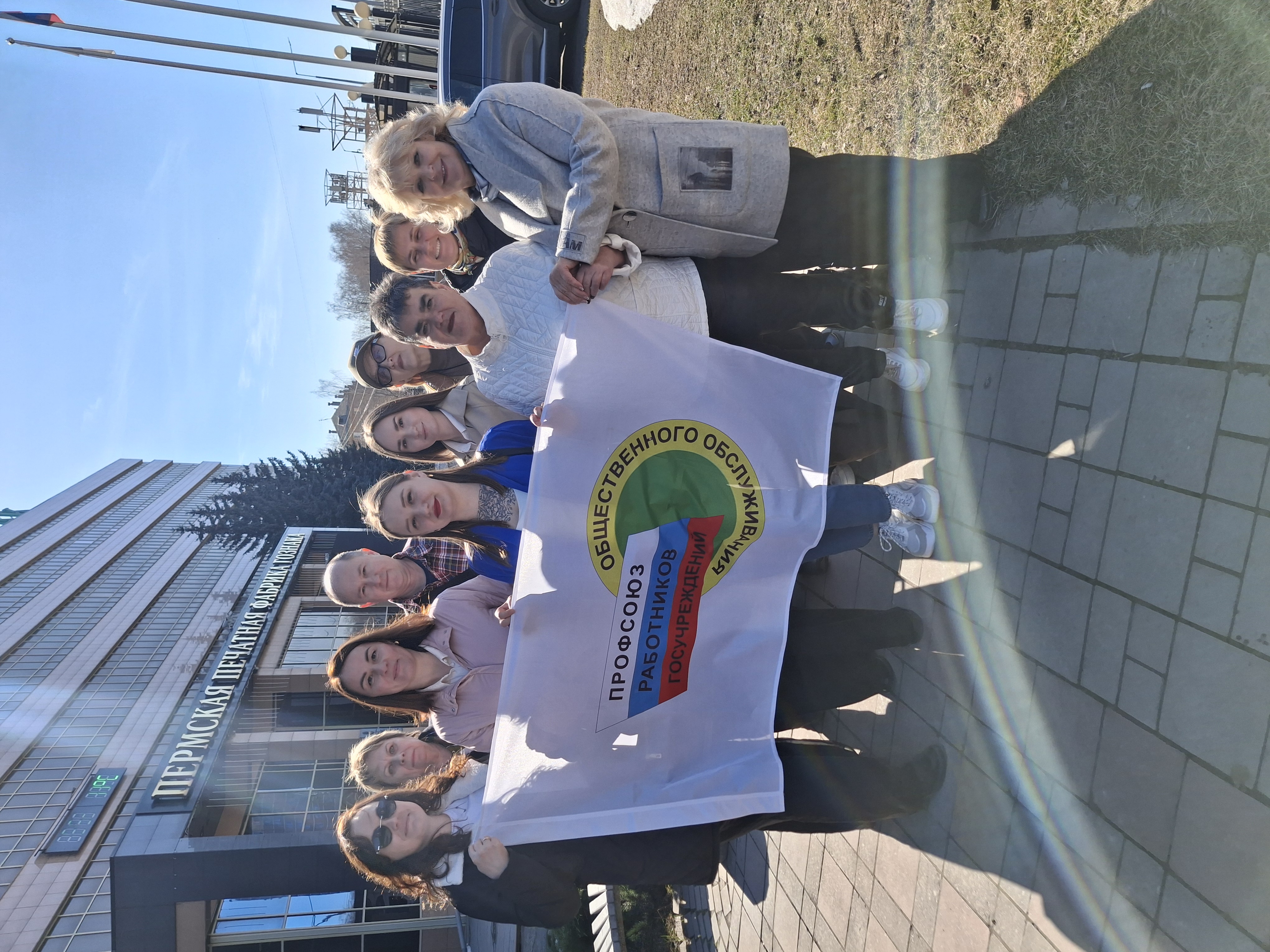 Уникальная экскурсия на Пермскую печатную фабрику «Гознак» для членов профсоюза.