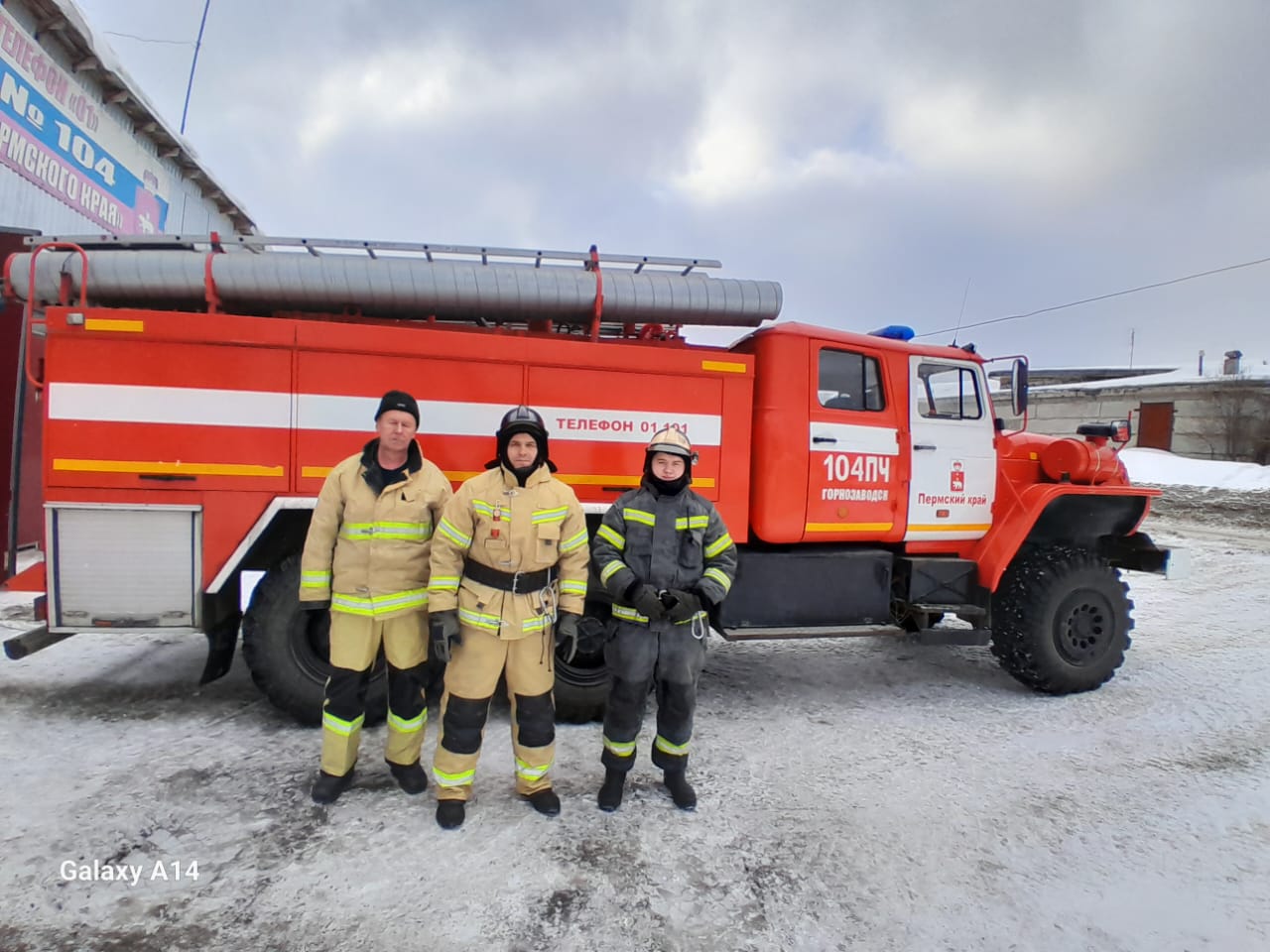 Горнозаводск. Герой нашего города: пожарный и наставник, член Профсоюза.