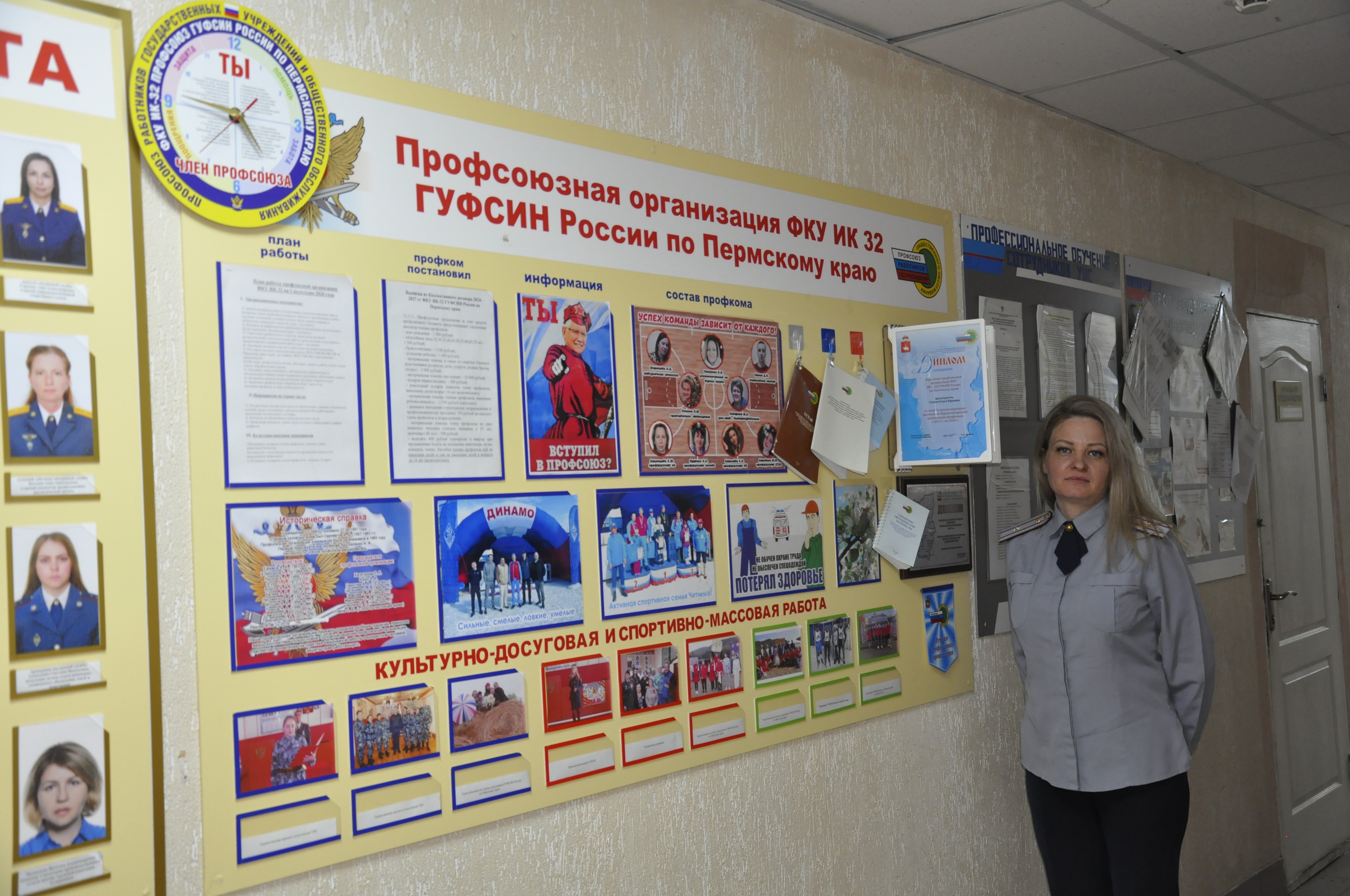 По результатам рассмотрения итогов конкурса «Лучший уполномоченный по охране труда» представитель Пермской краевой организации Профсоюза    заняла первое  место (по группе бюджетных учреждений) в ежегодном смотре Пермского Крайсовпрофа.