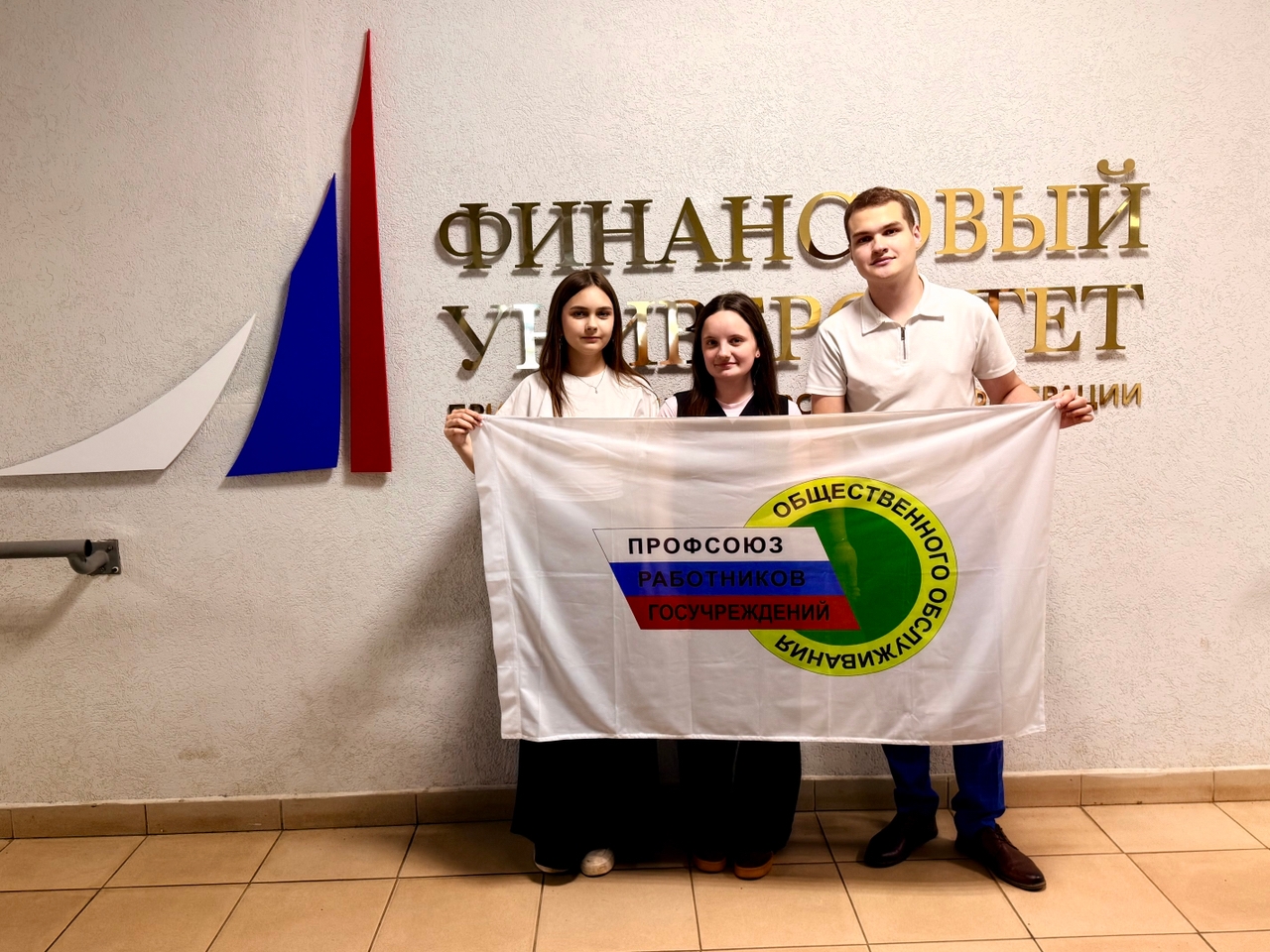Студенты Пермского филиала Финансового университета-стипендиаты профсоюза