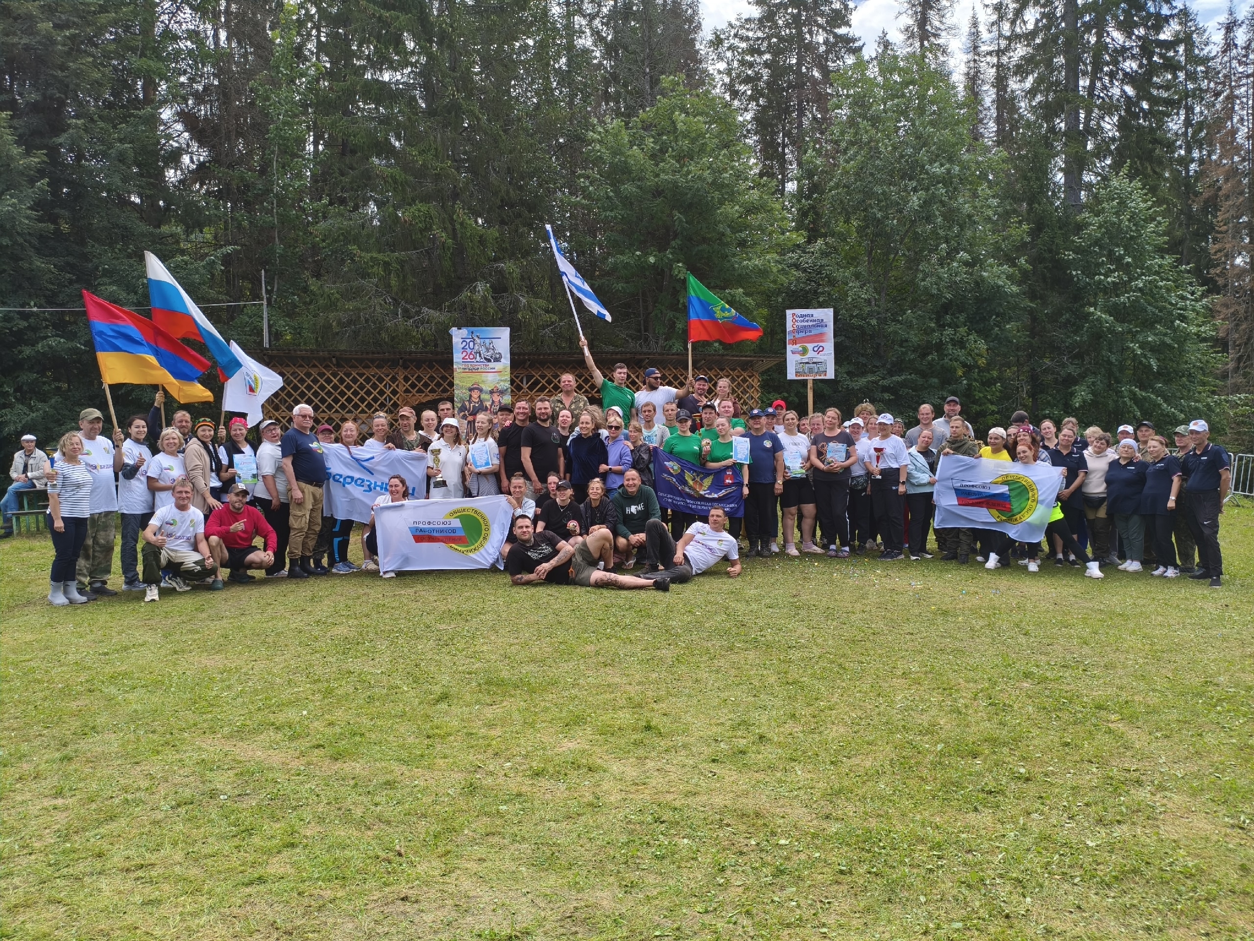 Путешествуя по традициям.