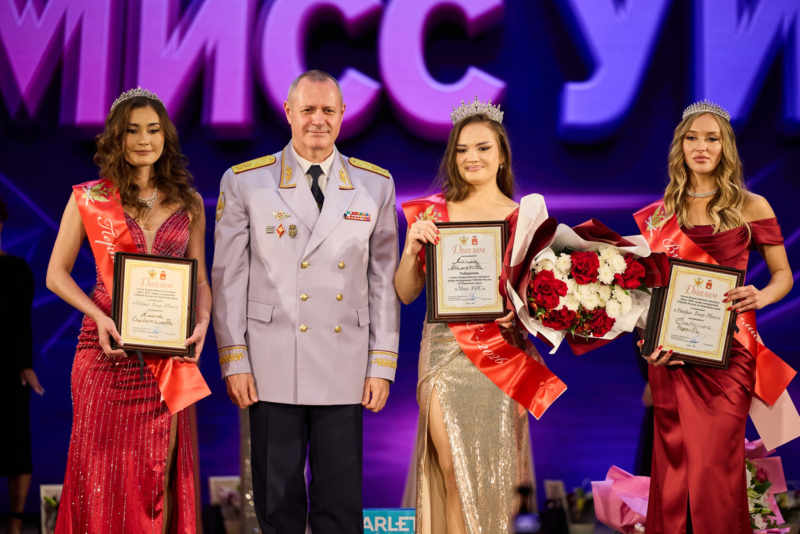 В ГУФСИН состоялся конкурс «Мисс УИС»  В Перми выбрали самых эффектных сотрудниц колоний.