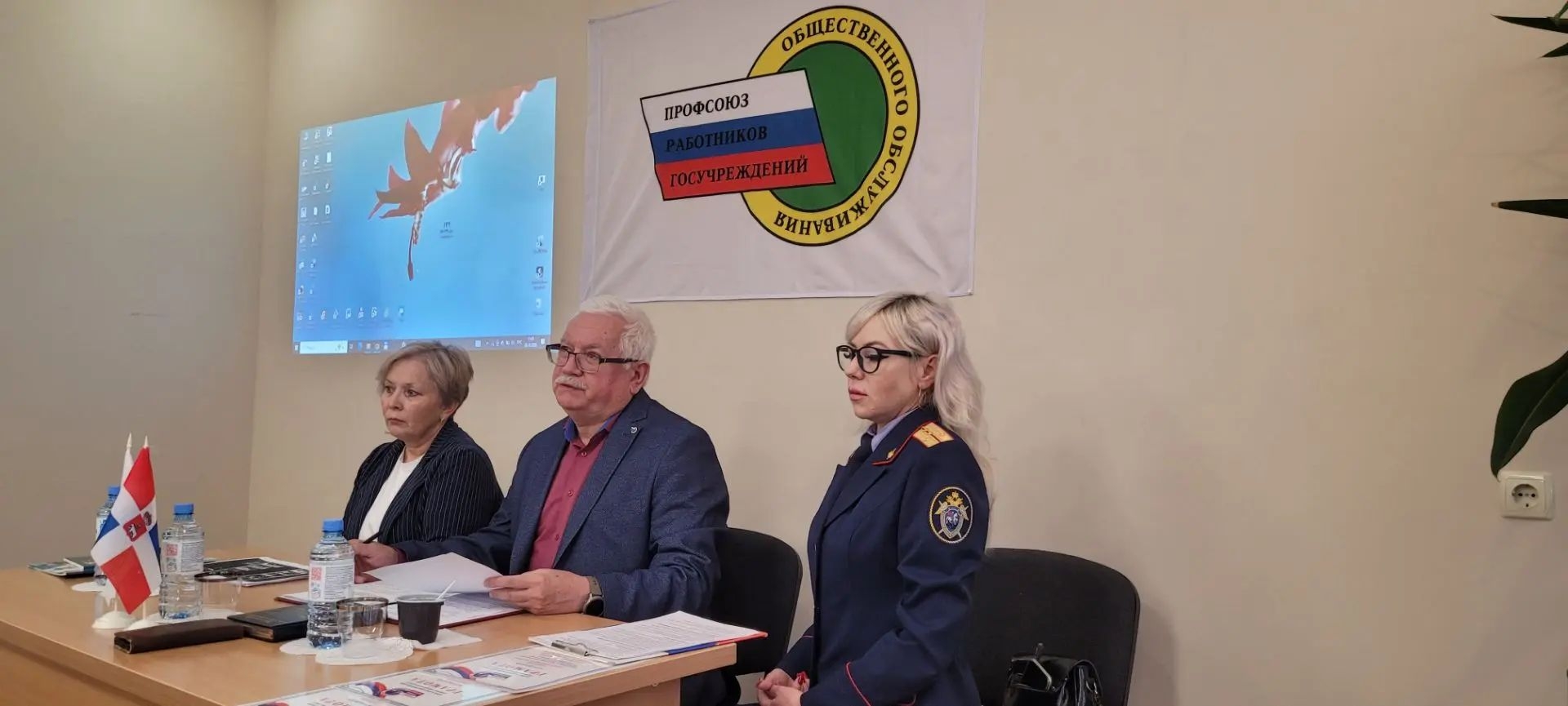 Пермская краевая организация Общероссийского профсоюза  работников государственных учреждений и общественного обслуживания провела семинар-совещание «Человек труда – знай свои права» с профсоюзным активом первичных профсоюзных организаций Профсоюза.